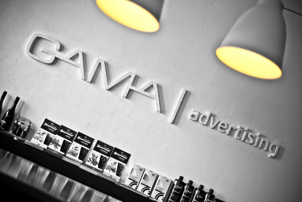 Διαφημιστική εταιρεία Gama Advertising